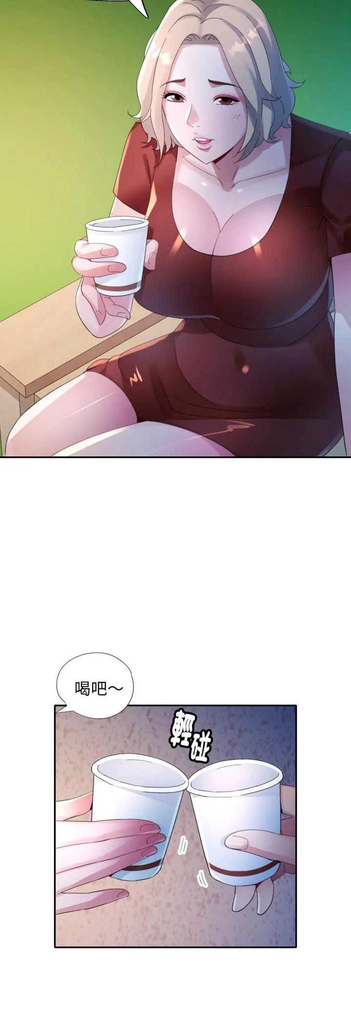 特別課程第11話