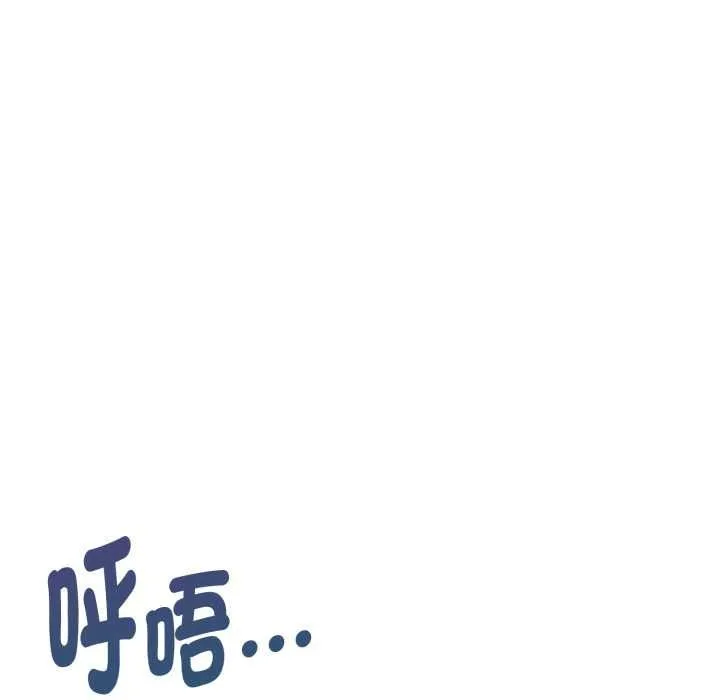 美魔女都愛我第26話