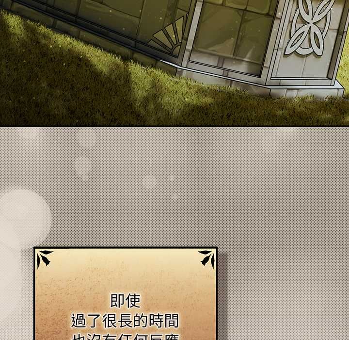 男人稀缺的異世界第32話