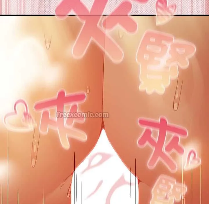 男人稀缺的異世界第32話