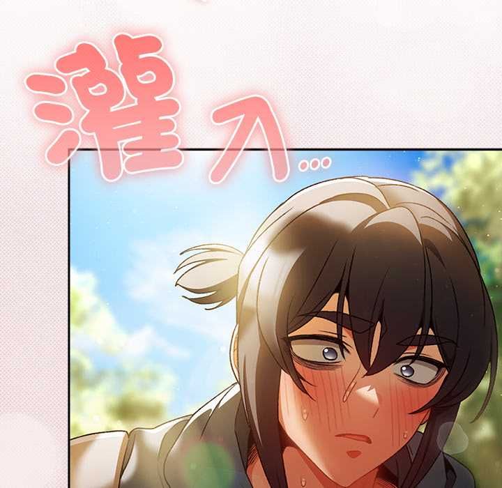 男人稀缺的異世界第32話