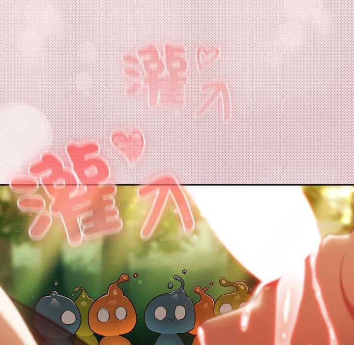 男人稀缺的異世界第32話