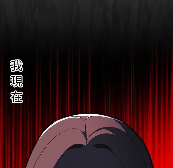 男人稀缺的異世界第32話