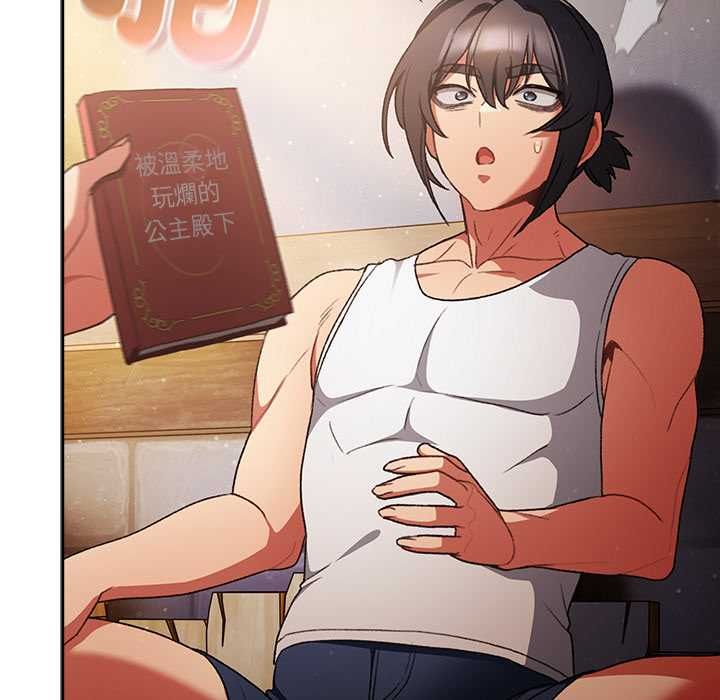 男人稀缺的異世界第32話