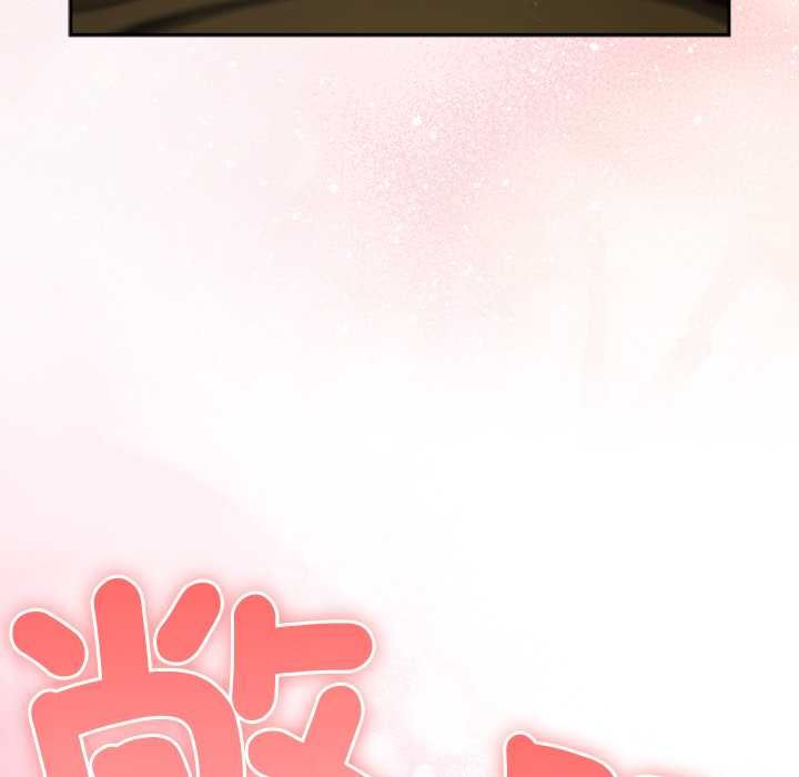 男人稀缺的異世界第32話