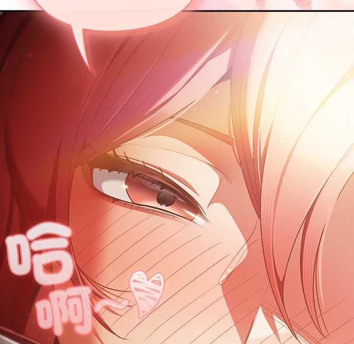 男人稀缺的異世界第32話