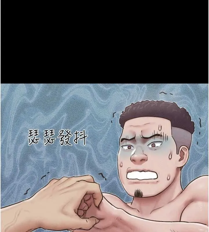 韶恩第95話-老實說&hellip;很興奮