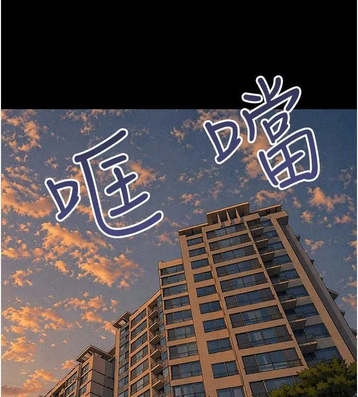韶恩第95話-老實說&hellip;很興奮