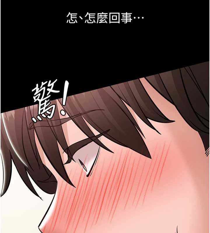 為民服務App第8話-沒有被插過這麼深&hearts;