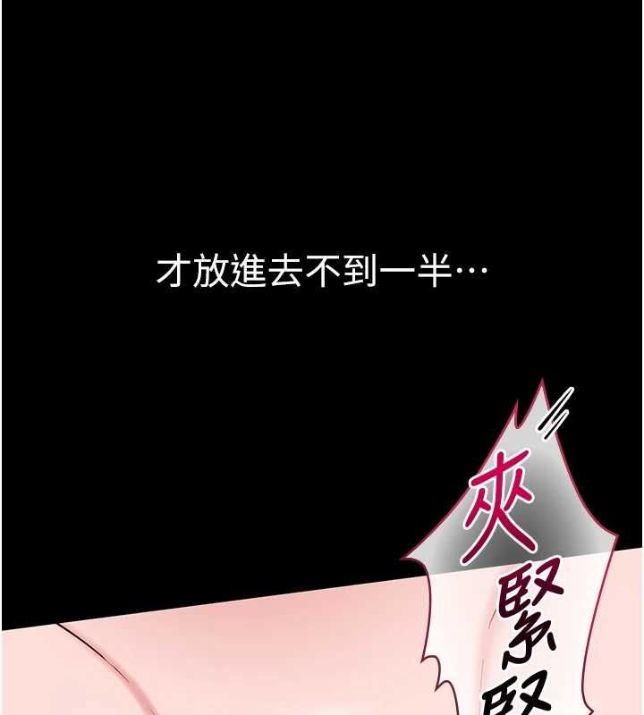 為民服務App第8話-沒有被插過這麼深&hearts;