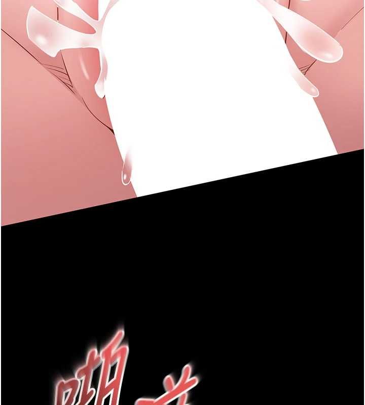 為民服務App第8話-沒有被插過這麼深&hearts;