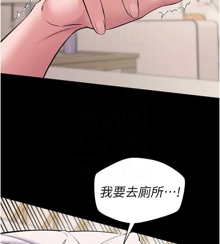 為民服務App第8話-沒有被插過這麼深&hearts;