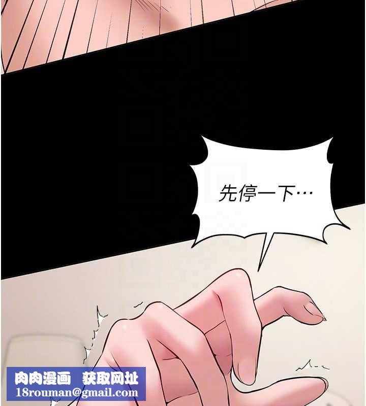 为民服务App第8話-沒有被插過這麼深&hearts;