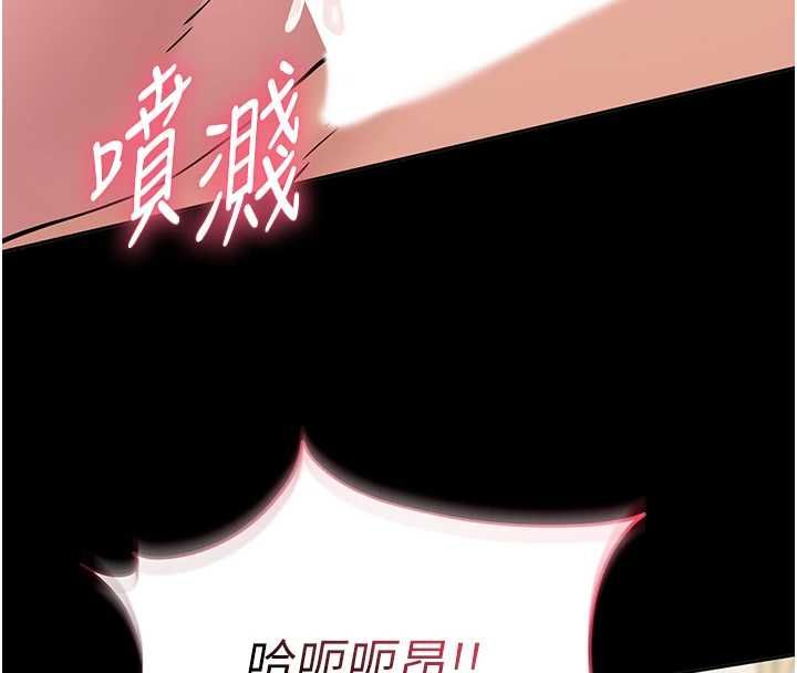 為民服務App第8話-沒有被插過這麼深&hearts;