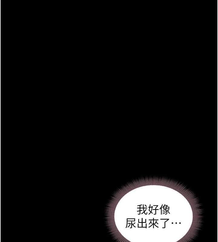為民服務App第8話-沒有被插過這麼深&hearts;