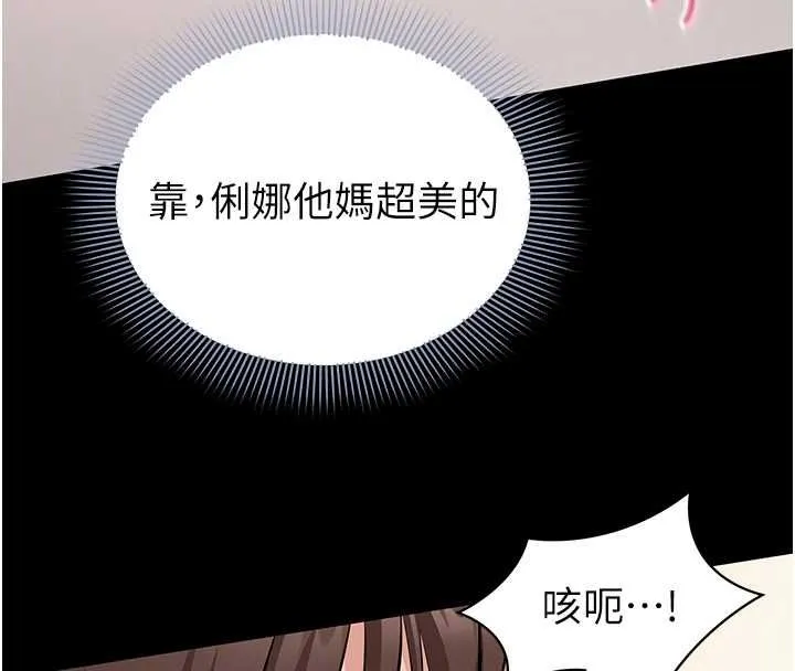 為民服務App第8話-沒有被插過這麼深&hearts;