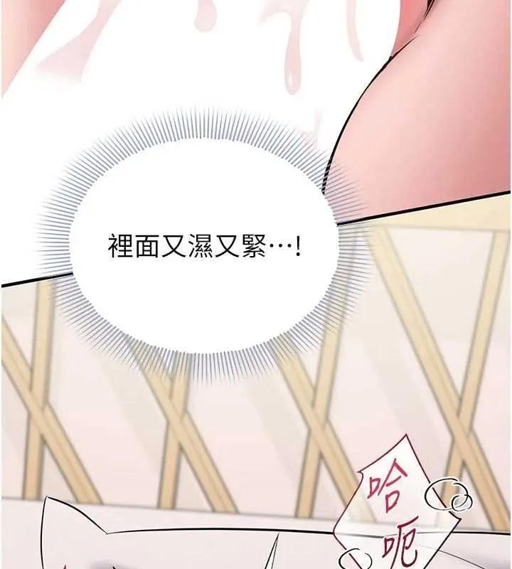 為民服務App第8話-沒有被插過這麼深&hearts;