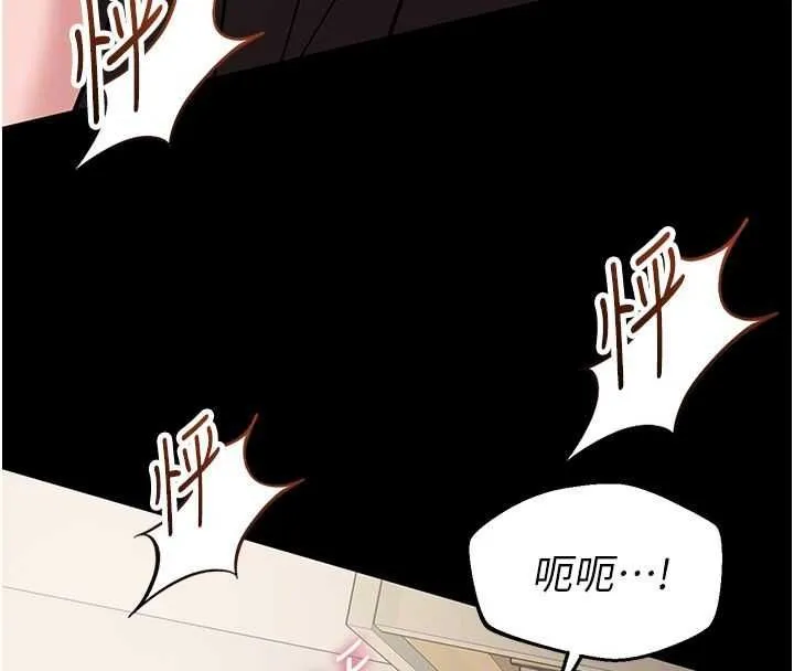 為民服務App第8話-沒有被插過這麼深&hearts;