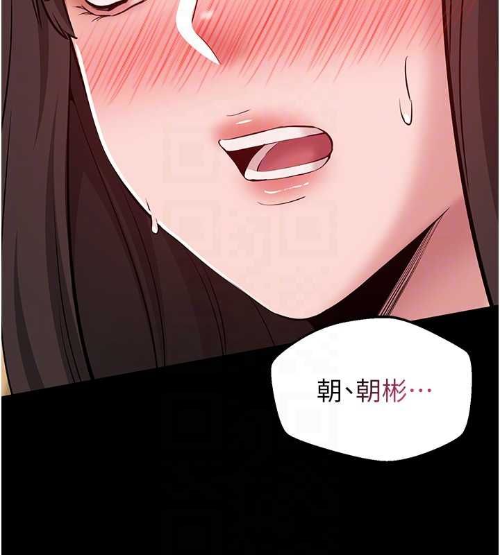 為民服務App第8話-沒有被插過這麼深&hearts;
