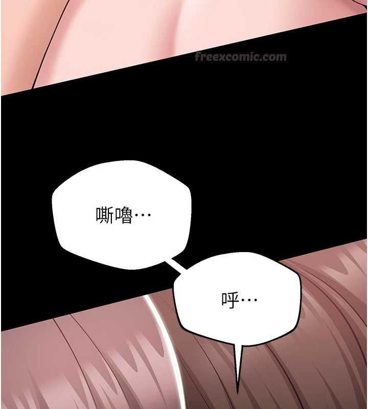 為民服務App第8話-沒有被插過這麼深&hearts;