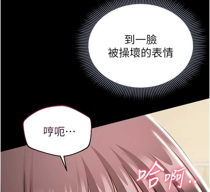 為民服務App第8話-沒有被插過這麼深&hearts;