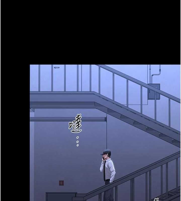 獵艷琯理員第38話-你身上有她的香水味