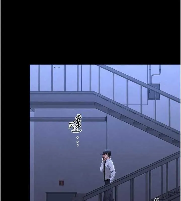 獵艷琯理員第38話-你身上有她的香水味