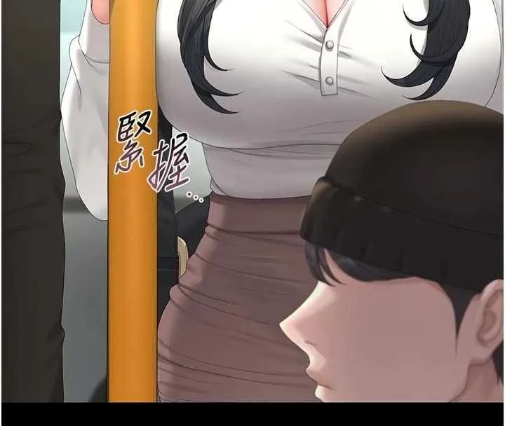 獵艷琯理員第38話-你身上有她的香水味