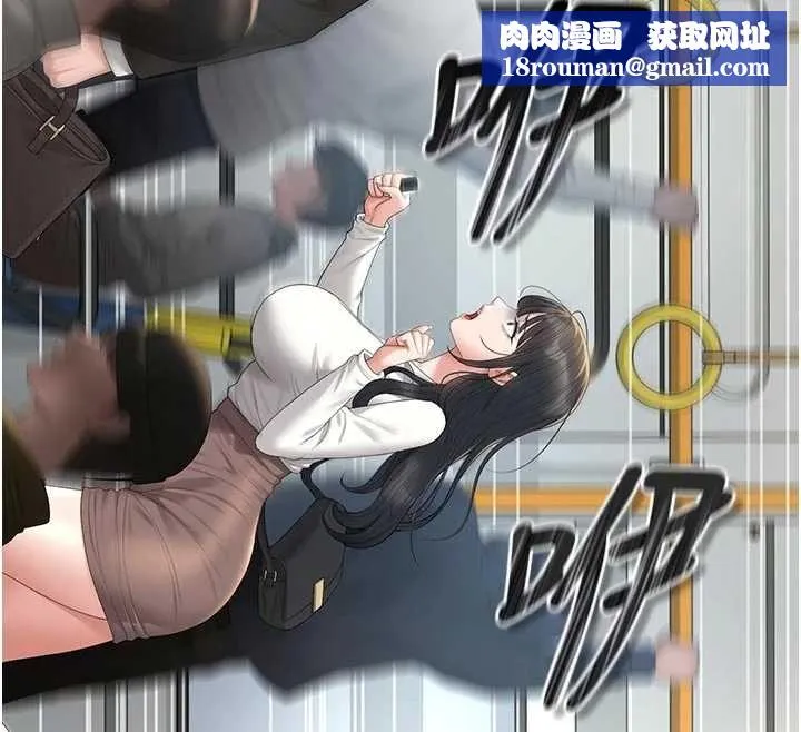 獵艷琯理員第38話-你身上有她的香水味