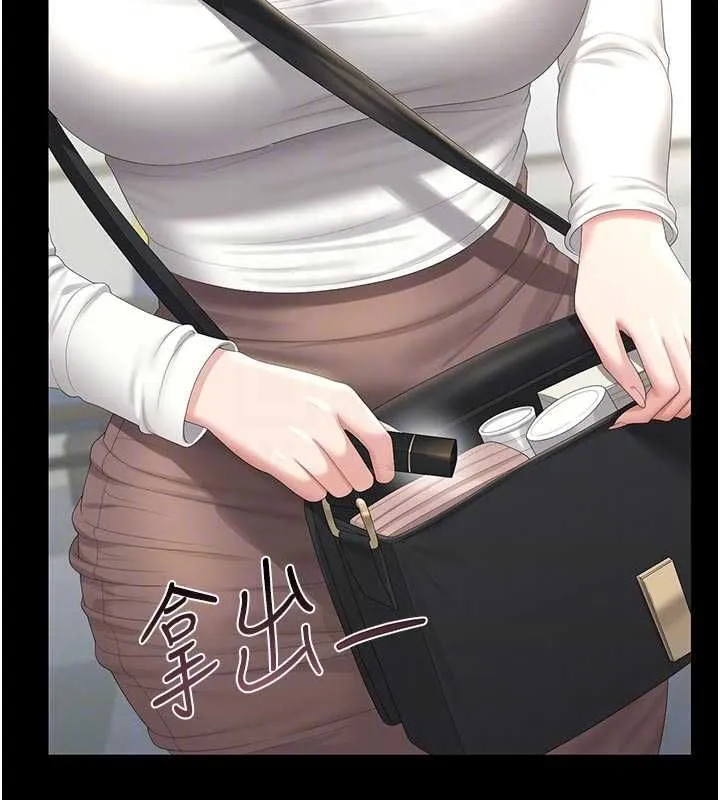 獵艷琯理員第38話-你身上有她的香水味