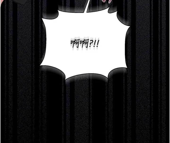 獵艷琯理員第38話-你身上有她的香水味