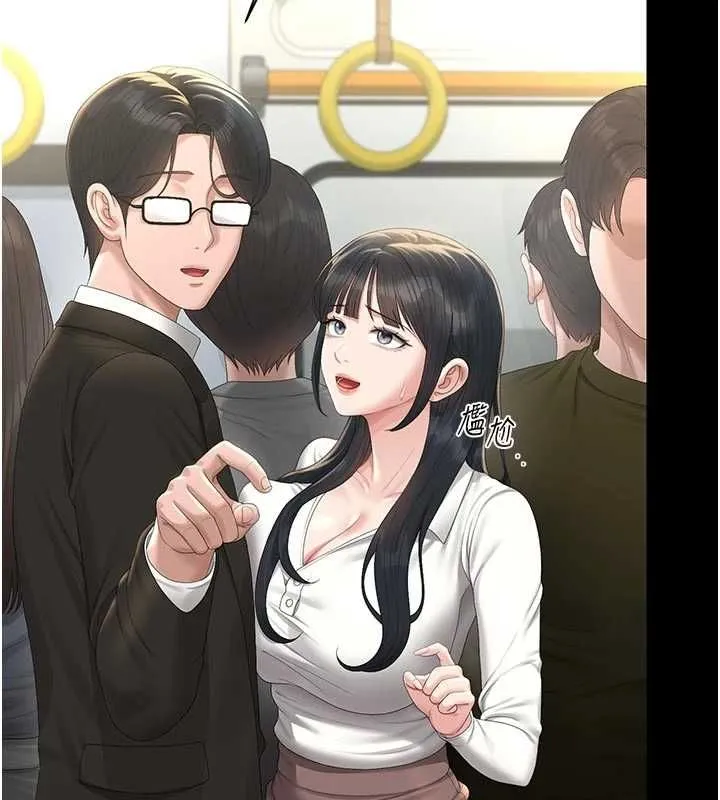 獵艷琯理員第38話-你身上有她的香水味