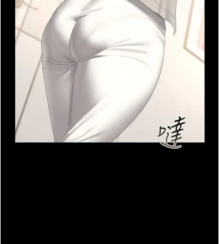 獵艷琯理員第38話-你身上有她的香水味