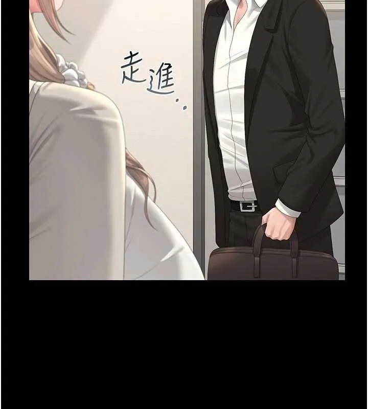 獵艷琯理員第38話-你身上有她的香水味