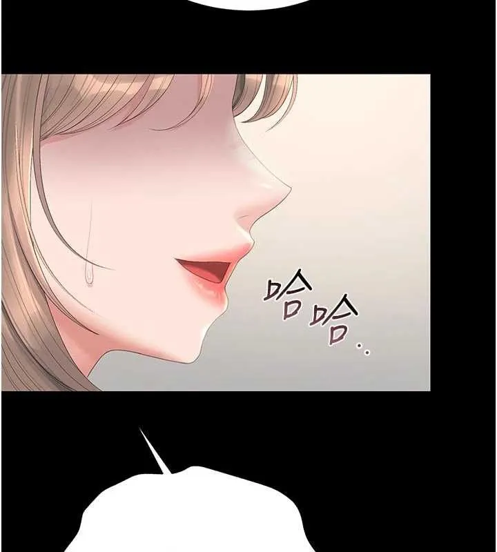 獵艷琯理員第38話-你身上有她的香水味