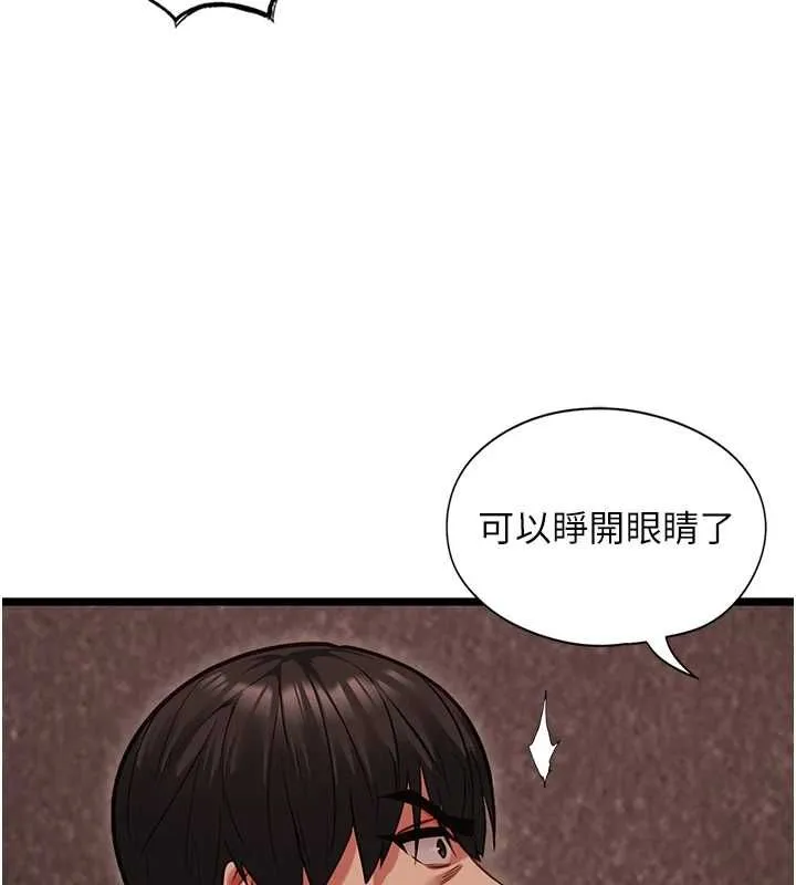 女友不能說的事第10話-荷音真正的樣子&hearts;