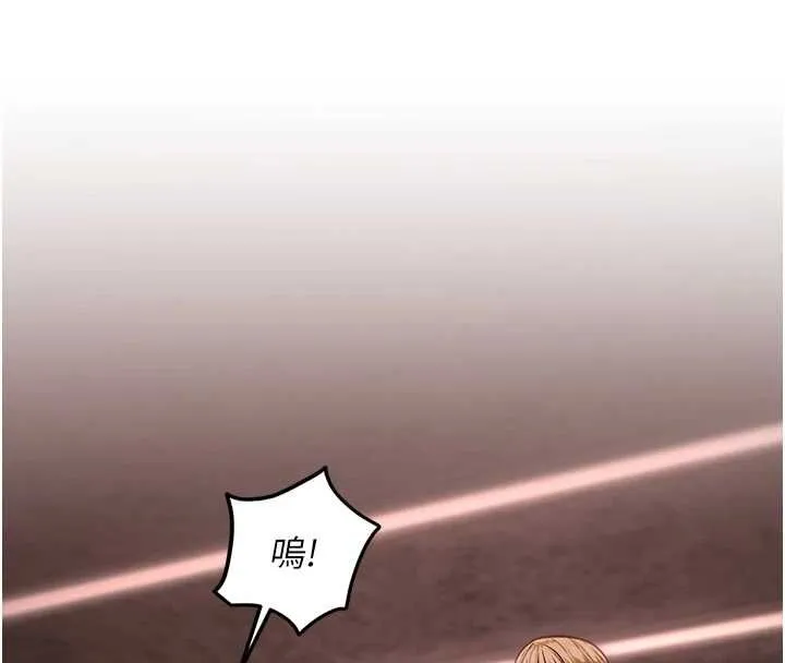 女友不能說的事第10話-荷音真正的樣子&hearts;