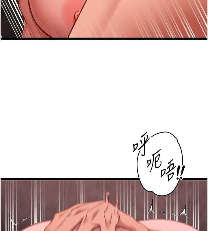 女友不能說的事第10話-荷音真正的樣子&hearts;
