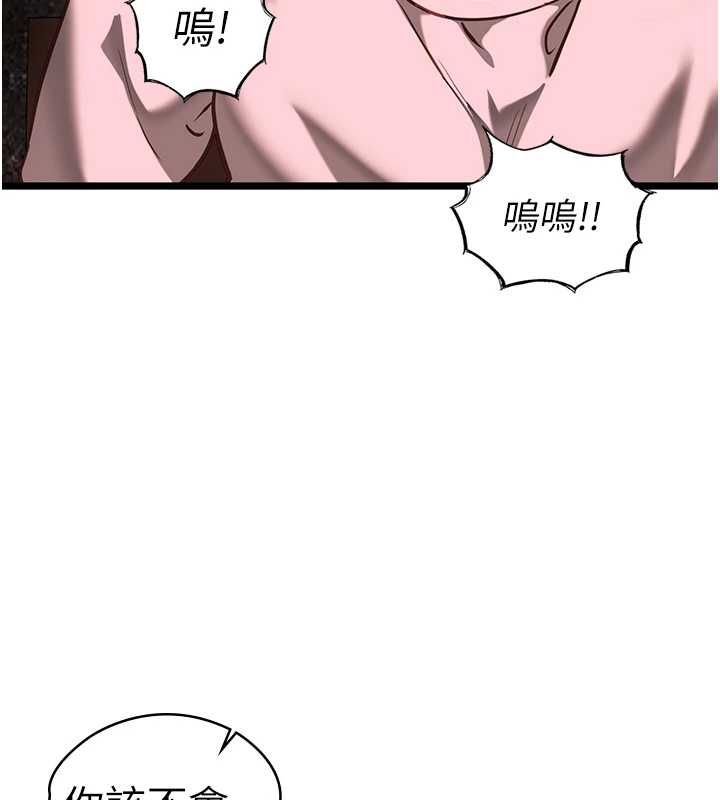 女友不能说的事第10話-荷音真正的樣子♥