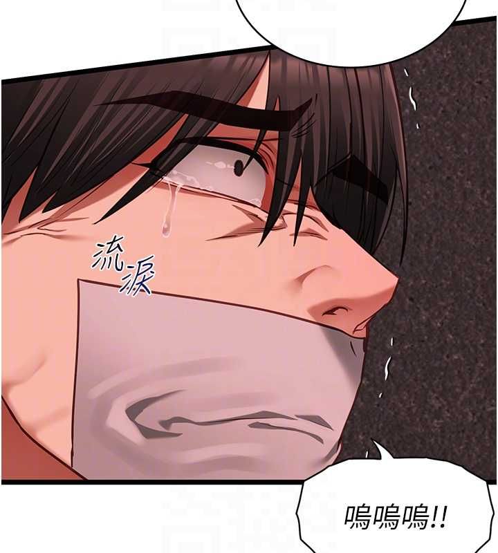 女友不能說的事第10話-荷音真正的樣子&hearts;