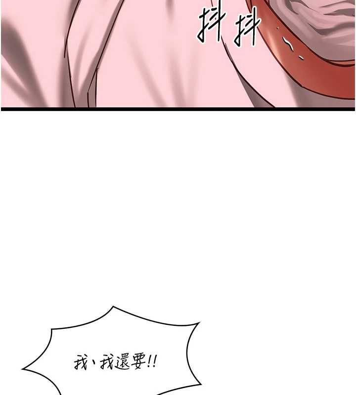 女友不能說的事第10話-荷音真正的樣子&hearts;
