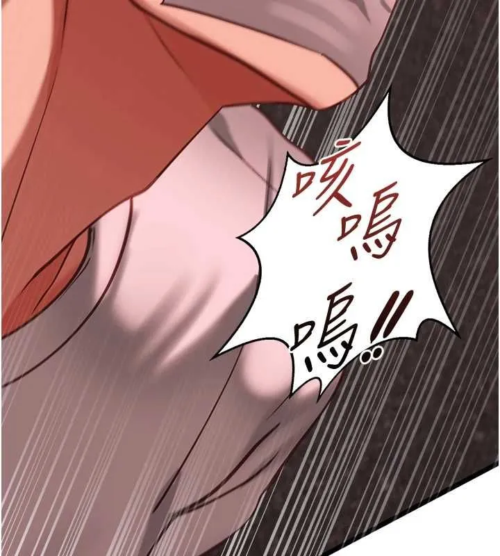 女友不能說的事第10話-荷音真正的樣子&hearts;