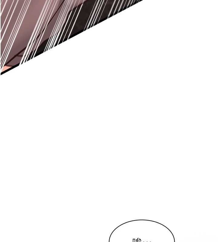 女友不能說的事第10話-荷音真正的樣子&hearts;