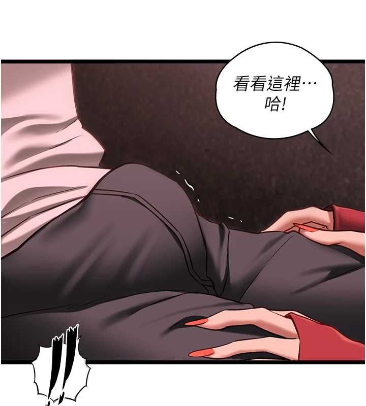 女友不能说的事第10話-荷音真正的樣子♥