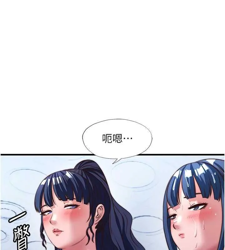 民宿精營中第57話-多做幾次就知道了&hearts;