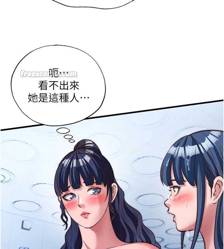 民宿精營中第57話-多做幾次就知道了♥