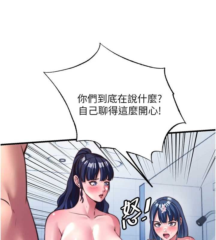 民宿精營中第57話-多做幾次就知道了♥