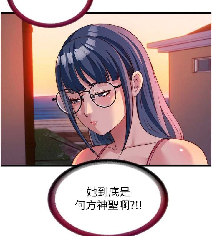 民宿精營中第57話-多做幾次就知道了♥