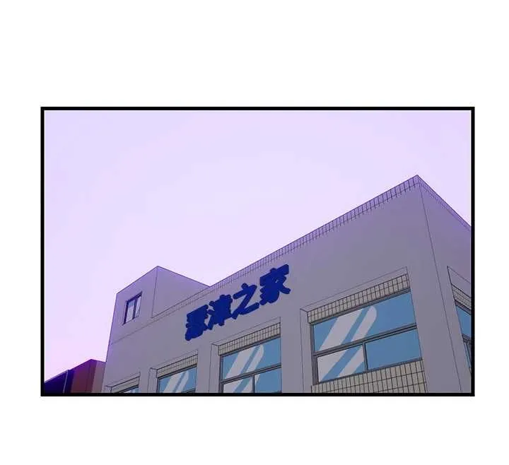 民宿精營中第57話-多做幾次就知道了&hearts;