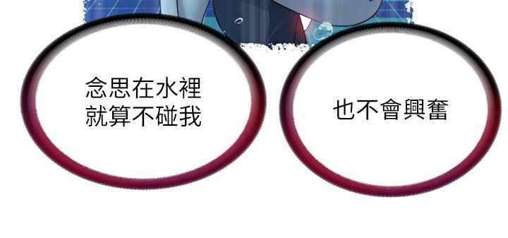 民宿精營中第57話-多做幾次就知道了♥